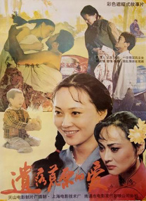 激情五月婷婷网
